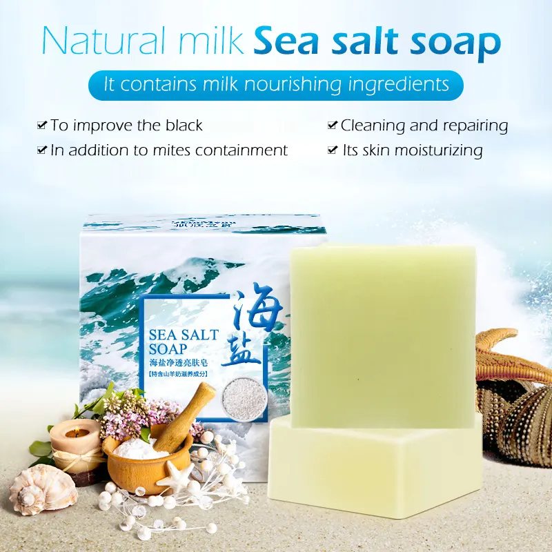 Sea Salt Soap