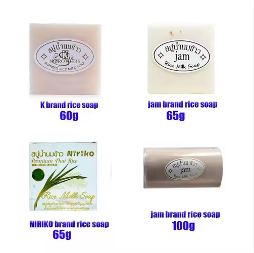 Kojic Rice Milk Soap